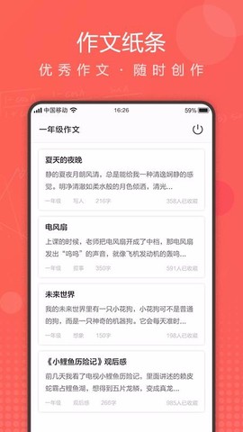 作业拍拍图1