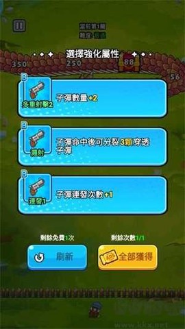 打了个龙无限金币版[图1]