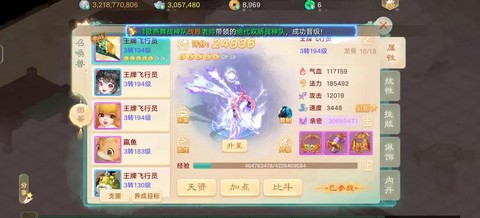 大话西游怎么卡70级