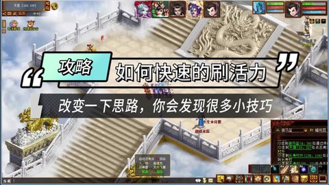 大话西游怎么卡70级[图2]
