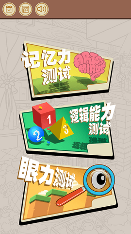 你瞅啥图1