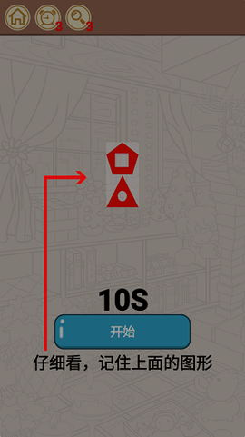 你瞅啥图3