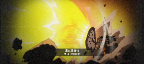 火影忍者斑怎么复活的[图2]