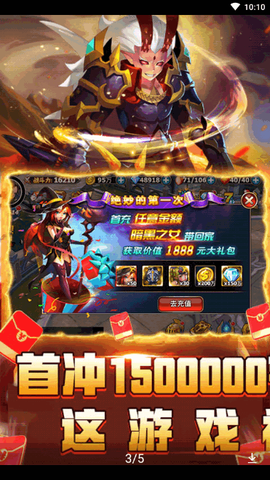最后的传说图2