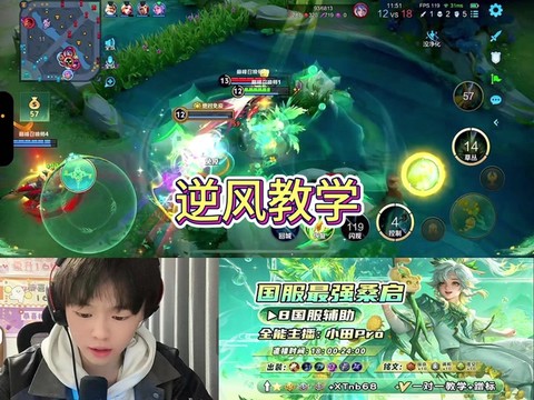 王者荣耀如何收徒弟[图2]