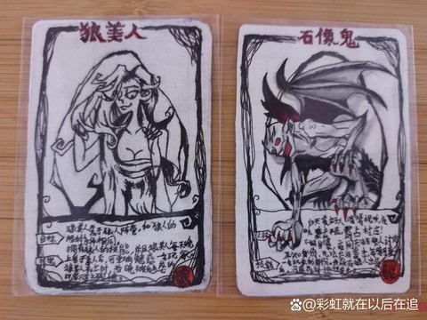 天天狼人杀怎么不露脸