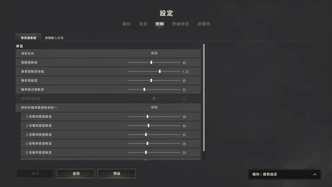 绝地求生归零点怎么调
