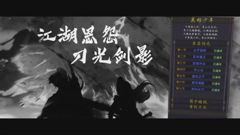 你的江湖[图1]
