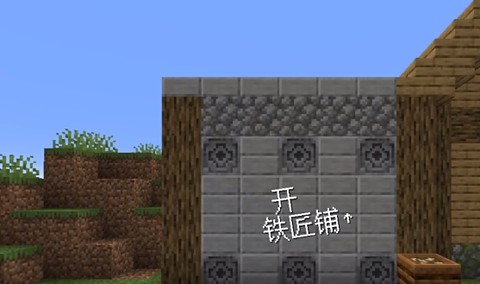 沙威玛传奇我的世界版[图2]