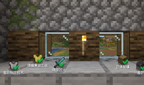 沙威玛传奇我的世界版图3