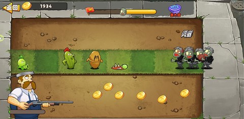 豌豆射手[图1]