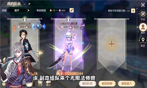 幻境物语图1