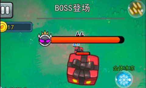 轰轰地平线图2