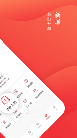 深圳航空图1