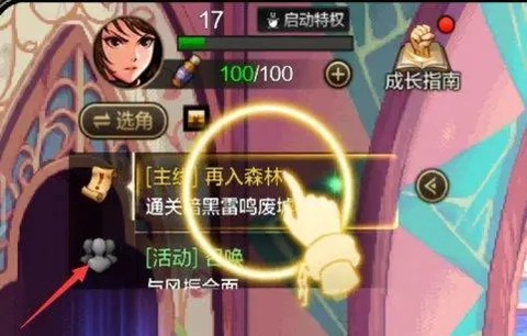 地下城与勇士国际服图2