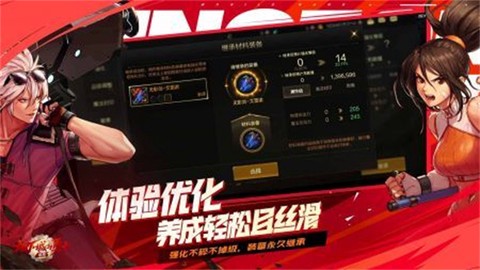 地下城与勇士国际服图3