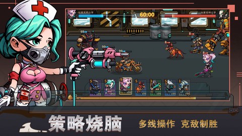 末世列车图3