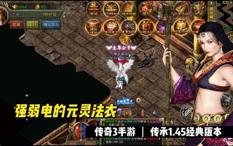 传奇探测项链怎么用