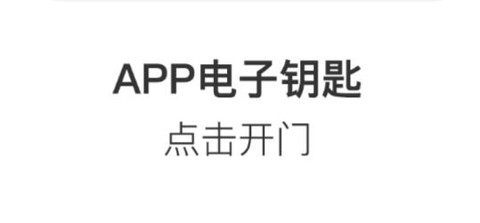 小智社区[图2]