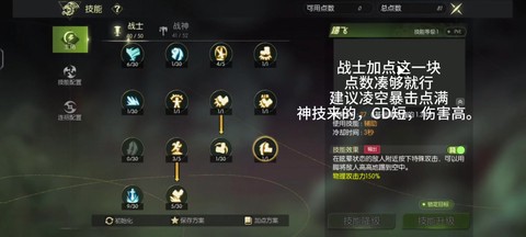 龙之谷怎么提高战斗力[图1]