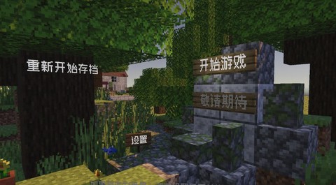 植物大战僵尸我的世界[图1]