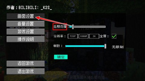 植物大战僵尸我的世界[图2]