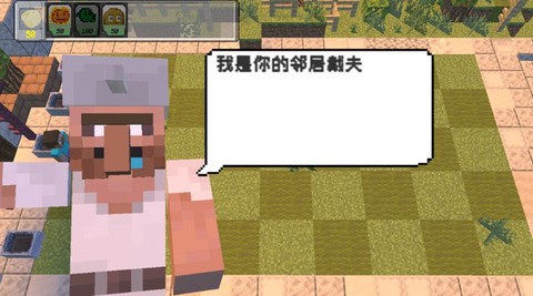 植物大战僵尸我的世界[图5]