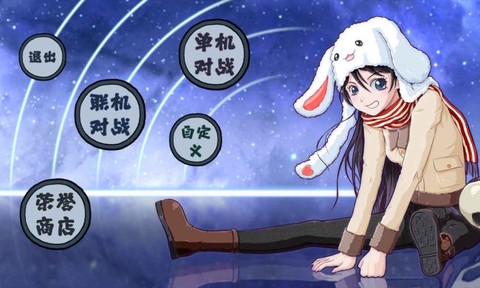 灵子：招式大师图1