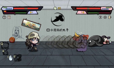 灵子：招式大师图3