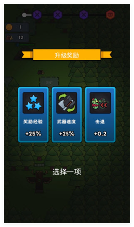 全军冲锋中文版图2