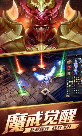 魔幻圣殿[图1]