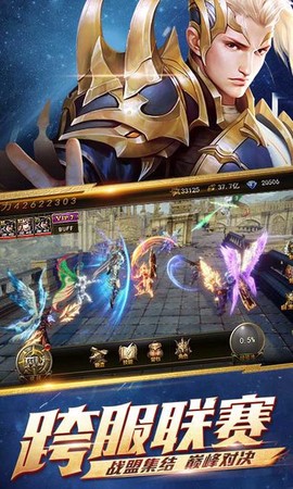 魔幻圣殿图1