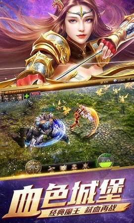 魔幻圣殿图2