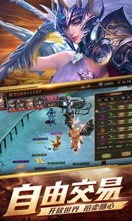 魔幻圣殿图3