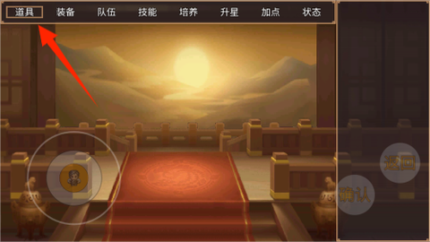 三国秘境[图3]