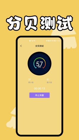 手机缓存管家图1