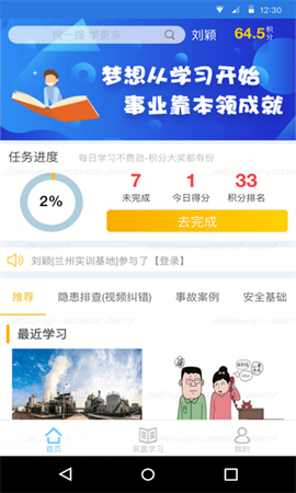 化工鉴定[图1]