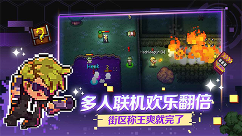 迷城陆区多人联机版图3