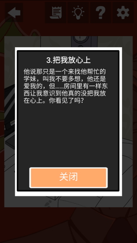 我和我的二十个渣男男友[图1]