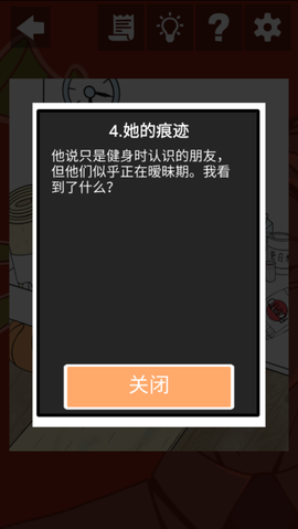 我和我的二十个渣男男友[图3]