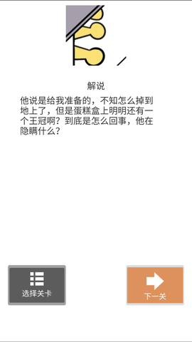 我和我的二十个渣男男友图3