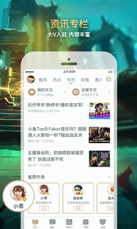 幽灵疾步图2