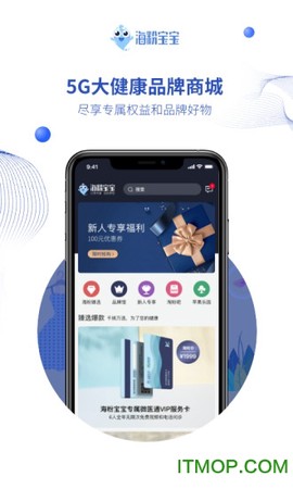 海粉宝宝图1