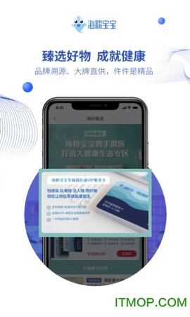 海粉宝宝图2