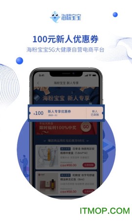 海粉宝宝图3