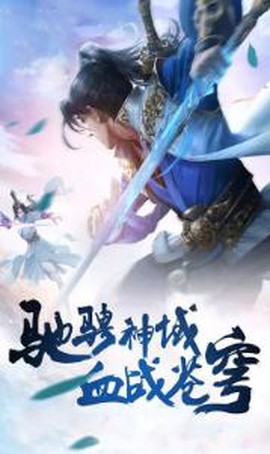 九界伏魔录[图2]