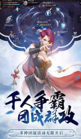 九界伏魔录[图3]