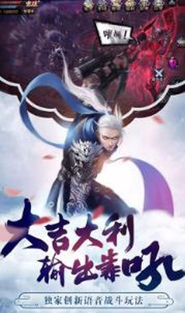 九界伏魔录[图4]