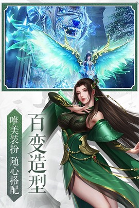 九界伏魔录图3
