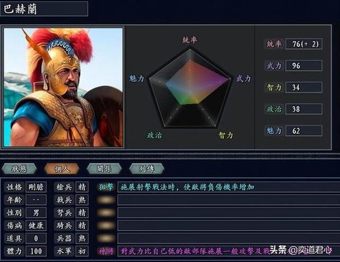 三国志11怎么当皇帝[图2]